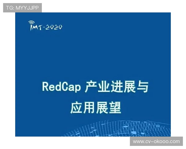 5G轻量化传输破解场地限制，拓展户外赛事制播可能性。
