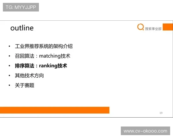 AI剧本生成技术预测赛事走向，丰富解说内容