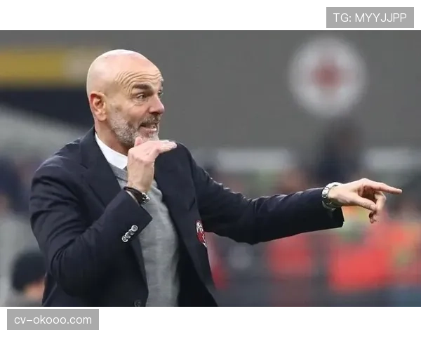 AC米兰迎战热那亚，皮奥利需用胜利稳住帅位